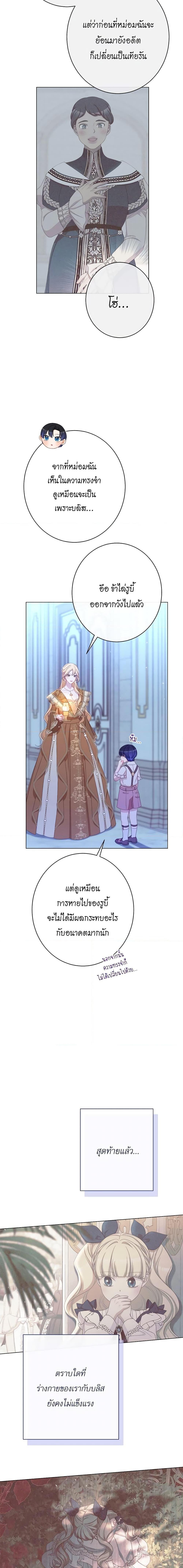 Manga-lc-com อ่านมังงะ อ่านการ์ตูน ออนไลน์ ฟรี The Villainess Turns the Hourglass ตอนที่ 1 2 3 4 5 6 7 8 9 10 11 12 13 14 ฟรี ไม่มีโฆษณา Manga-lc - อ่าน มังงะ อ่าน การ์ตูน ออนไลน์ อ่านมังงะ ฟรี