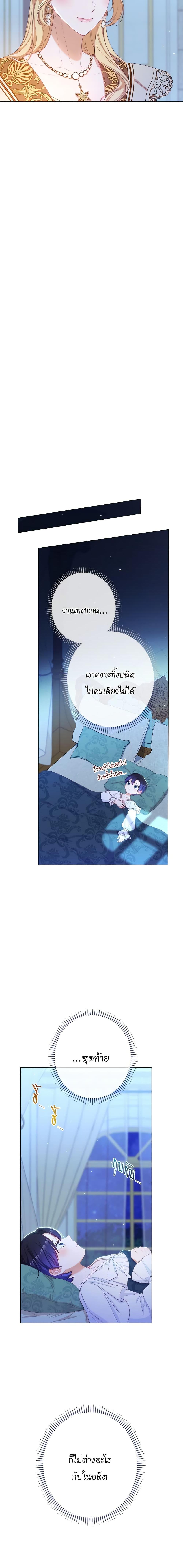 Manga-lc-com อ่านมังงะ อ่านการ์ตูน ออนไลน์ ฟรี The Villainess Turns the Hourglass ตอนที่ 1 2 3 4 5 6 7 8 9 10 11 12 13 14 ฟรี ไม่มีโฆษณา Manga-lc - อ่าน มังงะ อ่าน การ์ตูน ออนไลน์ อ่านมังงะ ฟรี