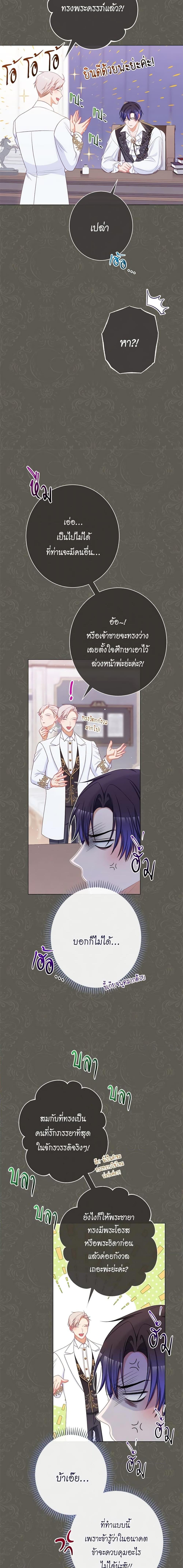 Manga-lc-com อ่านมังงะ อ่านการ์ตูน ออนไลน์ ฟรี The Villainess Turns the Hourglass ตอนที่ 1 2 3 4 5 6 7 8 9 10 11 12 13 14 ฟรี ไม่มีโฆษณา Manga-lc - อ่าน มังงะ อ่าน การ์ตูน ออนไลน์ อ่านมังงะ ฟรี