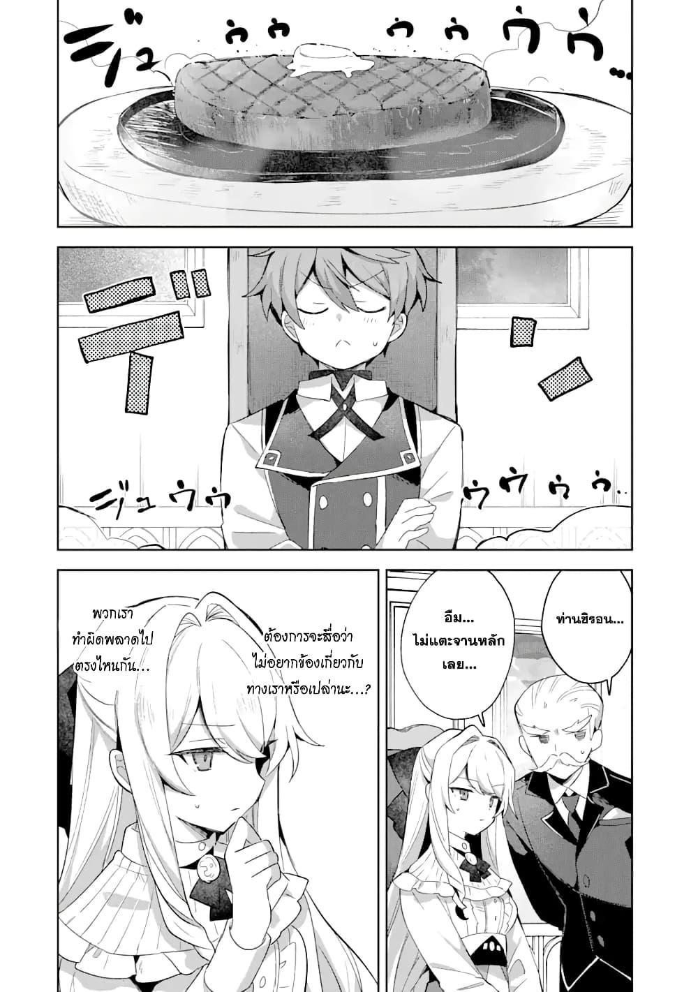Manga-lc-com อ่านมังงะ อ่านการ์ตูน ออนไลน์ ฟรี 「Mou…. Hatarakitakunaindesu」Boukensha Nanka Yamete yaru. Imasara, Taiguu wo Kaerukara to Onegai sarete mo Okotowaridesu. Boku wa Zettai Hatarakimasen ตอนที่ 1 2 3 4 5 6 7 8 9 10 11 12 13 14 ฟรี ไม่มีโฆษณา Manga-lc - อ่าน มังงะ อ่าน การ์ตูน ออนไลน์ อ่านมังงะ ฟรี