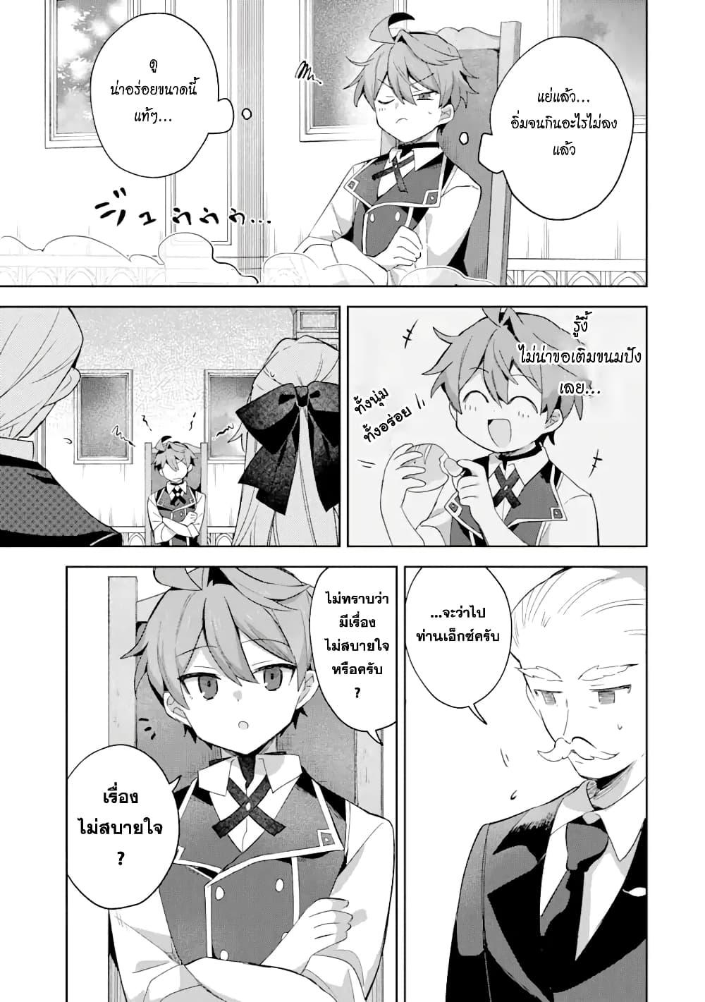 Manga-lc-com อ่านมังงะ อ่านการ์ตูน ออนไลน์ ฟรี 「Mou…. Hatarakitakunaindesu」Boukensha Nanka Yamete yaru. Imasara, Taiguu wo Kaerukara to Onegai sarete mo Okotowaridesu. Boku wa Zettai Hatarakimasen ตอนที่ 1 2 3 4 5 6 7 8 9 10 11 12 13 14 ฟรี ไม่มีโฆษณา Manga-lc - อ่าน มังงะ อ่าน การ์ตูน ออนไลน์ อ่านมังงะ ฟรี