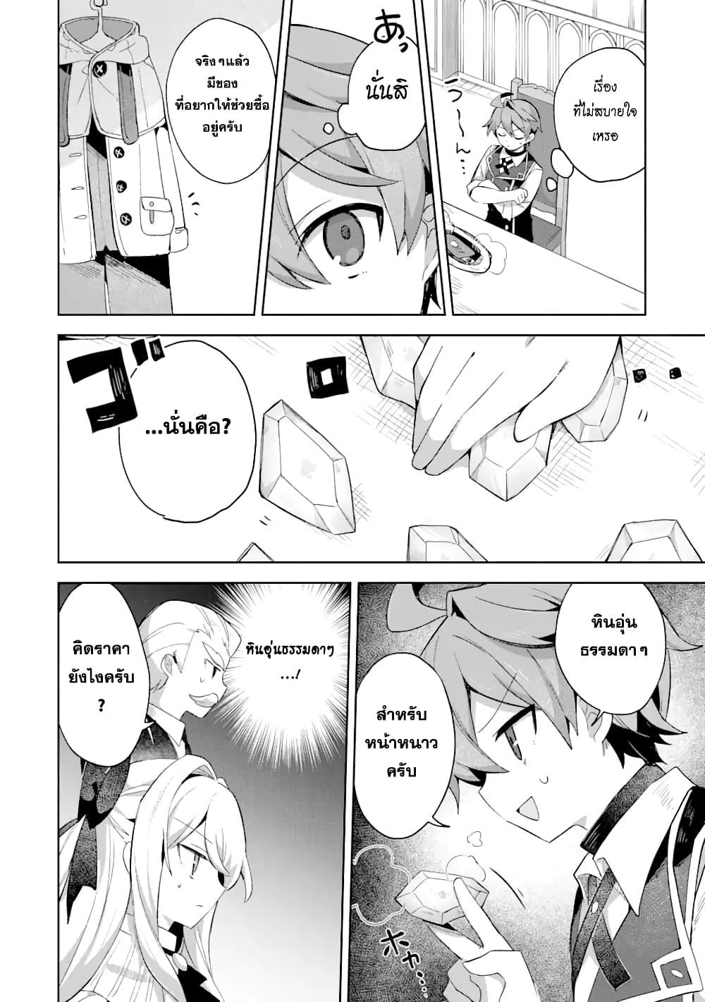 Manga-lc-com อ่านมังงะ อ่านการ์ตูน ออนไลน์ ฟรี 「Mou…. Hatarakitakunaindesu」Boukensha Nanka Yamete yaru. Imasara, Taiguu wo Kaerukara to Onegai sarete mo Okotowaridesu. Boku wa Zettai Hatarakimasen ตอนที่ 1 2 3 4 5 6 7 8 9 10 11 12 13 14 ฟรี ไม่มีโฆษณา Manga-lc - อ่าน มังงะ อ่าน การ์ตูน ออนไลน์ อ่านมังงะ ฟรี