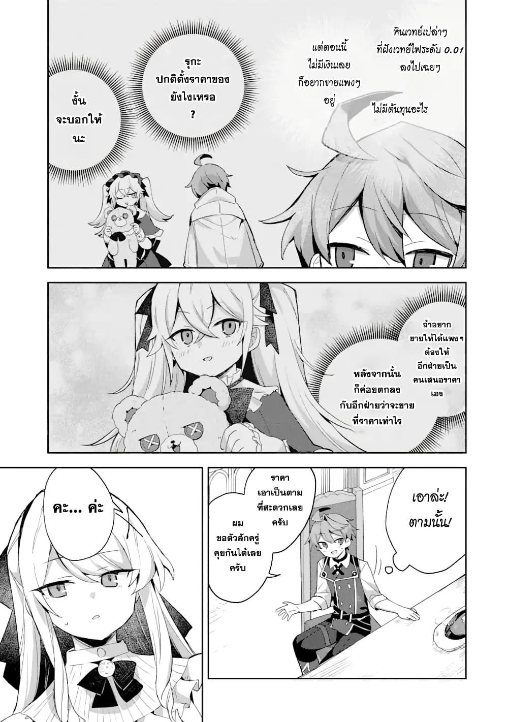 Manga-lc-com อ่านมังงะ อ่านการ์ตูน ออนไลน์ ฟรี 「Mou…. Hatarakitakunaindesu」Boukensha Nanka Yamete yaru. Imasara, Taiguu wo Kaerukara to Onegai sarete mo Okotowaridesu. Boku wa Zettai Hatarakimasen ตอนที่ 1 2 3 4 5 6 7 8 9 10 11 12 13 14 ฟรี ไม่มีโฆษณา Manga-lc - อ่าน มังงะ อ่าน การ์ตูน ออนไลน์ อ่านมังงะ ฟรี