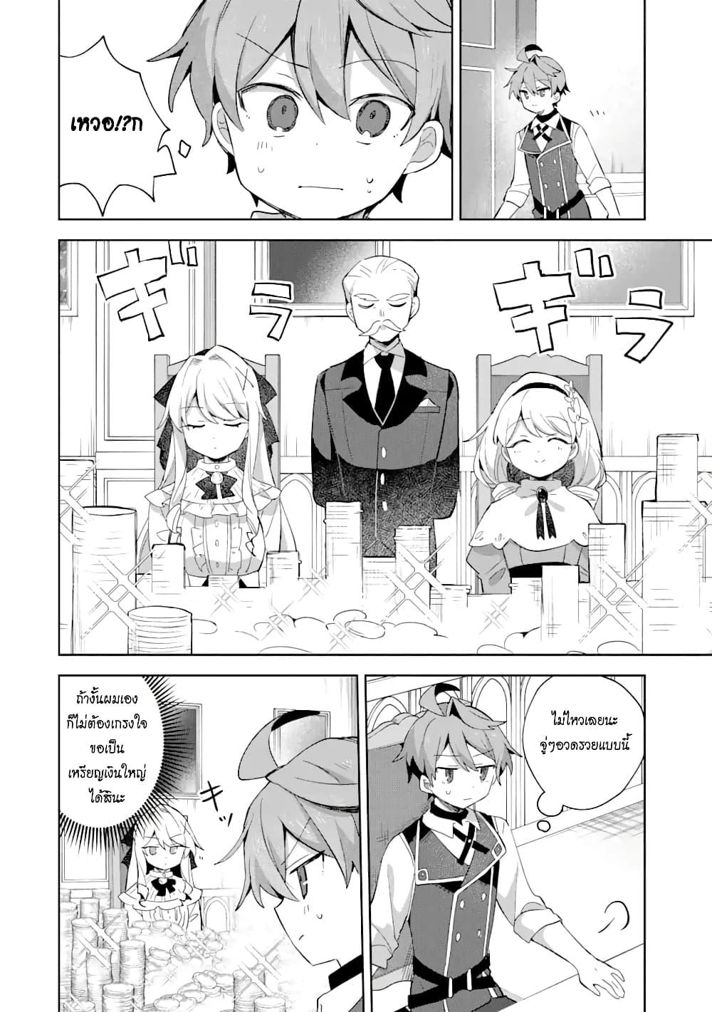 Manga-lc-com อ่านมังงะ อ่านการ์ตูน ออนไลน์ ฟรี 「Mou…. Hatarakitakunaindesu」Boukensha Nanka Yamete yaru. Imasara, Taiguu wo Kaerukara to Onegai sarete mo Okotowaridesu. Boku wa Zettai Hatarakimasen ตอนที่ 1 2 3 4 5 6 7 8 9 10 11 12 13 14 ฟรี ไม่มีโฆษณา Manga-lc - อ่าน มังงะ อ่าน การ์ตูน ออนไลน์ อ่านมังงะ ฟรี