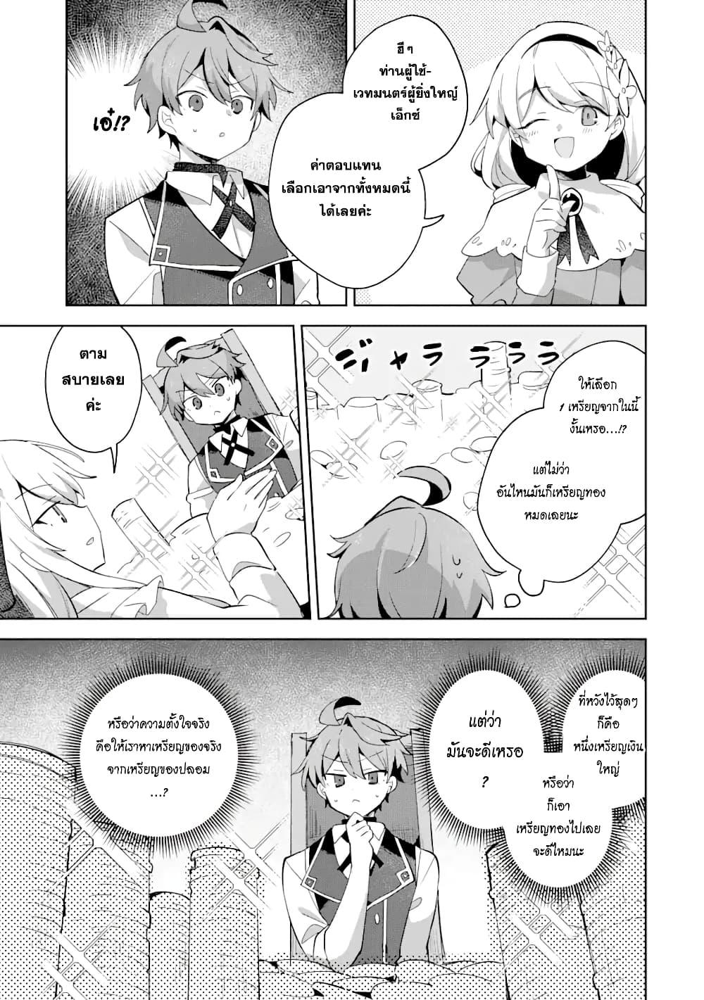 Manga-lc-com อ่านมังงะ อ่านการ์ตูน ออนไลน์ ฟรี 「Mou…. Hatarakitakunaindesu」Boukensha Nanka Yamete yaru. Imasara, Taiguu wo Kaerukara to Onegai sarete mo Okotowaridesu. Boku wa Zettai Hatarakimasen ตอนที่ 1 2 3 4 5 6 7 8 9 10 11 12 13 14 ฟรี ไม่มีโฆษณา Manga-lc - อ่าน มังงะ อ่าน การ์ตูน ออนไลน์ อ่านมังงะ ฟรี