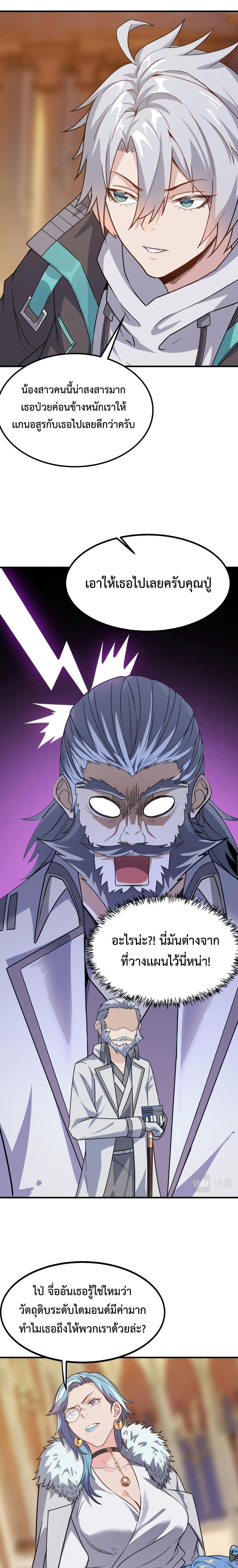 Manga-lc-com อ่านมังงะ อ่านการ์ตูน ออนไลน์ ฟรี Reborn To Tamer World With Mythical Talents ตอนที่ 1 2 3 4 5 6 7 8 9 10 11 12 13 14 ฟรี ไม่มีโฆษณา Manga-lc - อ่าน มังงะ อ่าน การ์ตูน ออนไลน์ อ่านมังงะ ฟรี