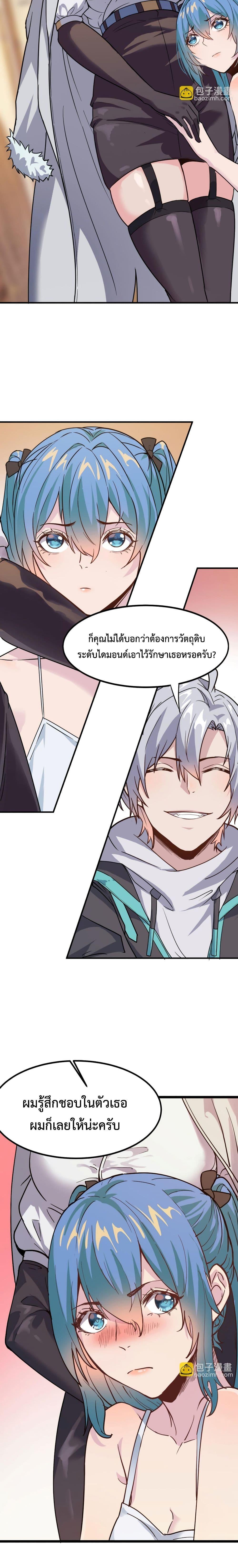 Manga-lc-com อ่านมังงะ อ่านการ์ตูน ออนไลน์ ฟรี Reborn To Tamer World With Mythical Talents ตอนที่ 1 2 3 4 5 6 7 8 9 10 11 12 13 14 ฟรี ไม่มีโฆษณา Manga-lc - อ่าน มังงะ อ่าน การ์ตูน ออนไลน์ อ่านมังงะ ฟรี