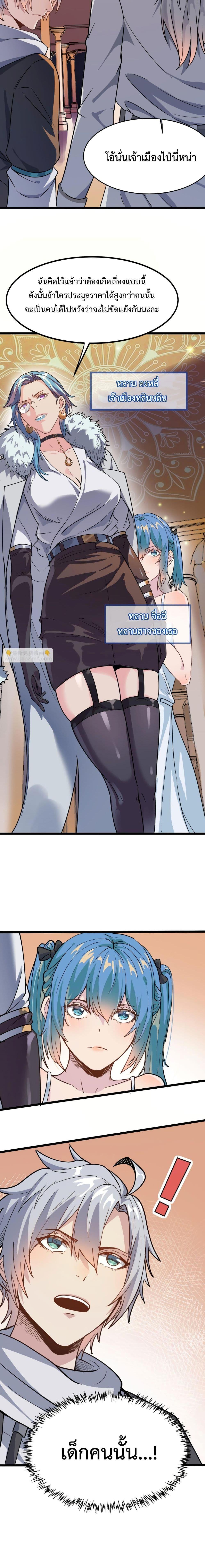 Manga-lc-com อ่านมังงะ อ่านการ์ตูน ออนไลน์ ฟรี Reborn To Tamer World With Mythical Talents ตอนที่ 1 2 3 4 5 6 7 8 9 10 11 12 13 14 ฟรี ไม่มีโฆษณา Manga-lc - อ่าน มังงะ อ่าน การ์ตูน ออนไลน์ อ่านมังงะ ฟรี