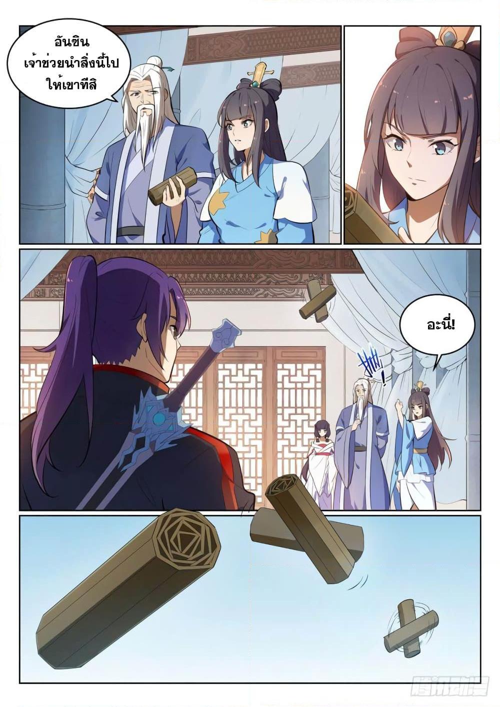 Manga-lc-com อ่านมังงะ อ่านการ์ตูน ออนไลน์ ฟรี Bailian Chengshen ตอนที่ 1 2 3 4 5 6 7 8 9 10 11 12 13 14 ฟรี ไม่มีโฆษณา Manga-lc - อ่าน มังงะ อ่าน การ์ตูน ออนไลน์ อ่านมังงะ ฟรี