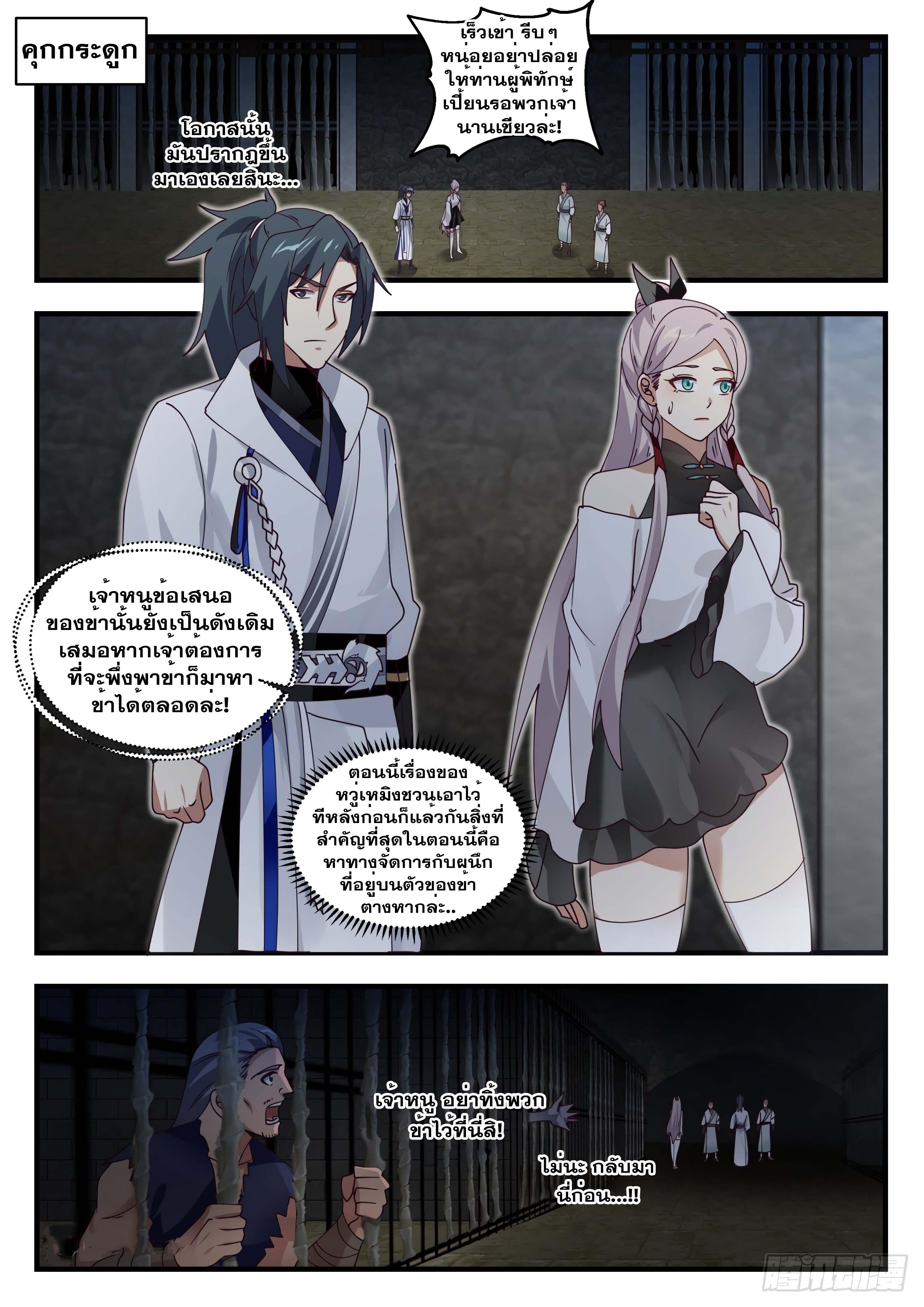 Manga-lc-com อ่านมังงะ อ่านการ์ตูน ออนไลน์ ฟรี Martial Peak ตอนที่ 1 2 3 4 5 6 7 8 9 10 11 12 13 14 ฟรี ไม่มีโฆษณา Manga-lc - อ่าน มังงะ อ่าน การ์ตูน ออนไลน์ อ่านมังงะ ฟรี