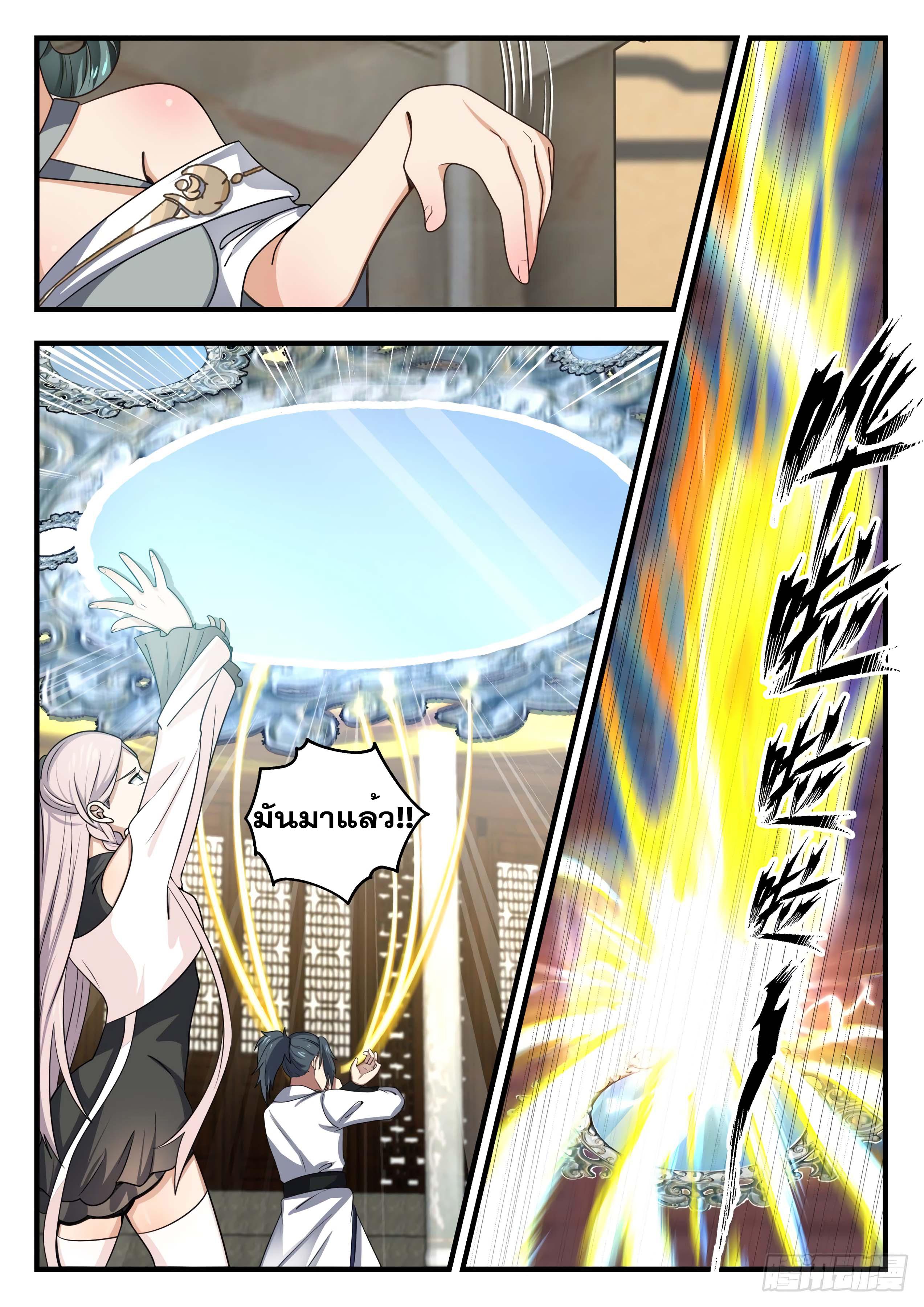 Manga-lc-com อ่านมังงะ อ่านการ์ตูน ออนไลน์ ฟรี Martial Peak ตอนที่ 1 2 3 4 5 6 7 8 9 10 11 12 13 14 ฟรี ไม่มีโฆษณา Manga-lc - อ่าน มังงะ อ่าน การ์ตูน ออนไลน์ อ่านมังงะ ฟรี