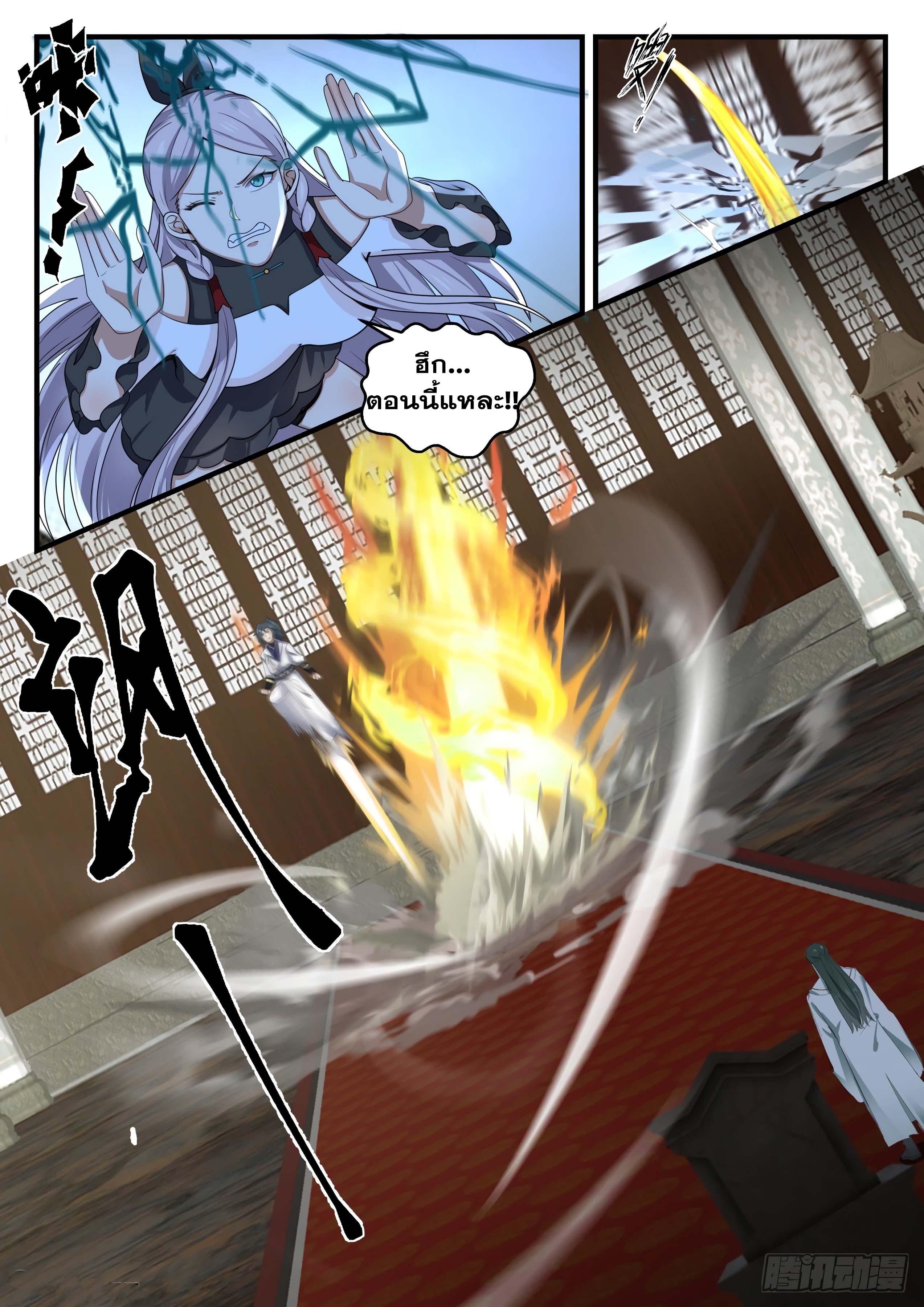 Manga-lc-com อ่านมังงะ อ่านการ์ตูน ออนไลน์ ฟรี Martial Peak ตอนที่ 1 2 3 4 5 6 7 8 9 10 11 12 13 14 ฟรี ไม่มีโฆษณา Manga-lc - อ่าน มังงะ อ่าน การ์ตูน ออนไลน์ อ่านมังงะ ฟรี