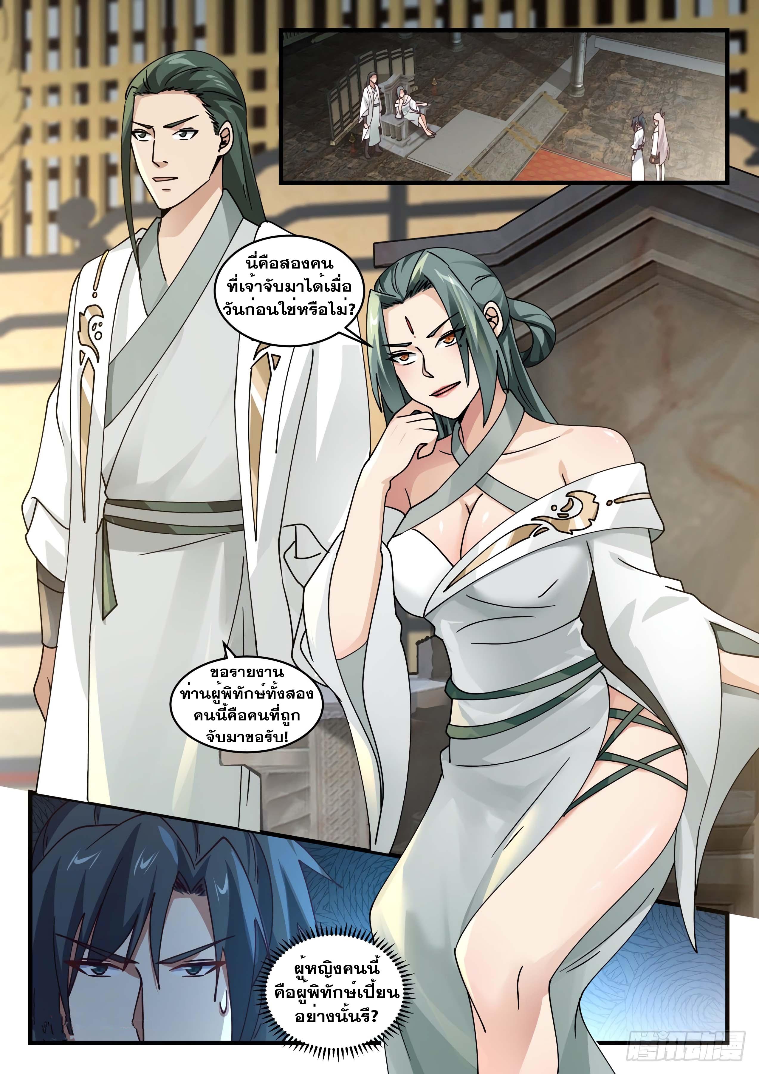 Manga-lc-com อ่านมังงะ อ่านการ์ตูน ออนไลน์ ฟรี Martial Peak ตอนที่ 1 2 3 4 5 6 7 8 9 10 11 12 13 14 ฟรี ไม่มีโฆษณา Manga-lc - อ่าน มังงะ อ่าน การ์ตูน ออนไลน์ อ่านมังงะ ฟรี