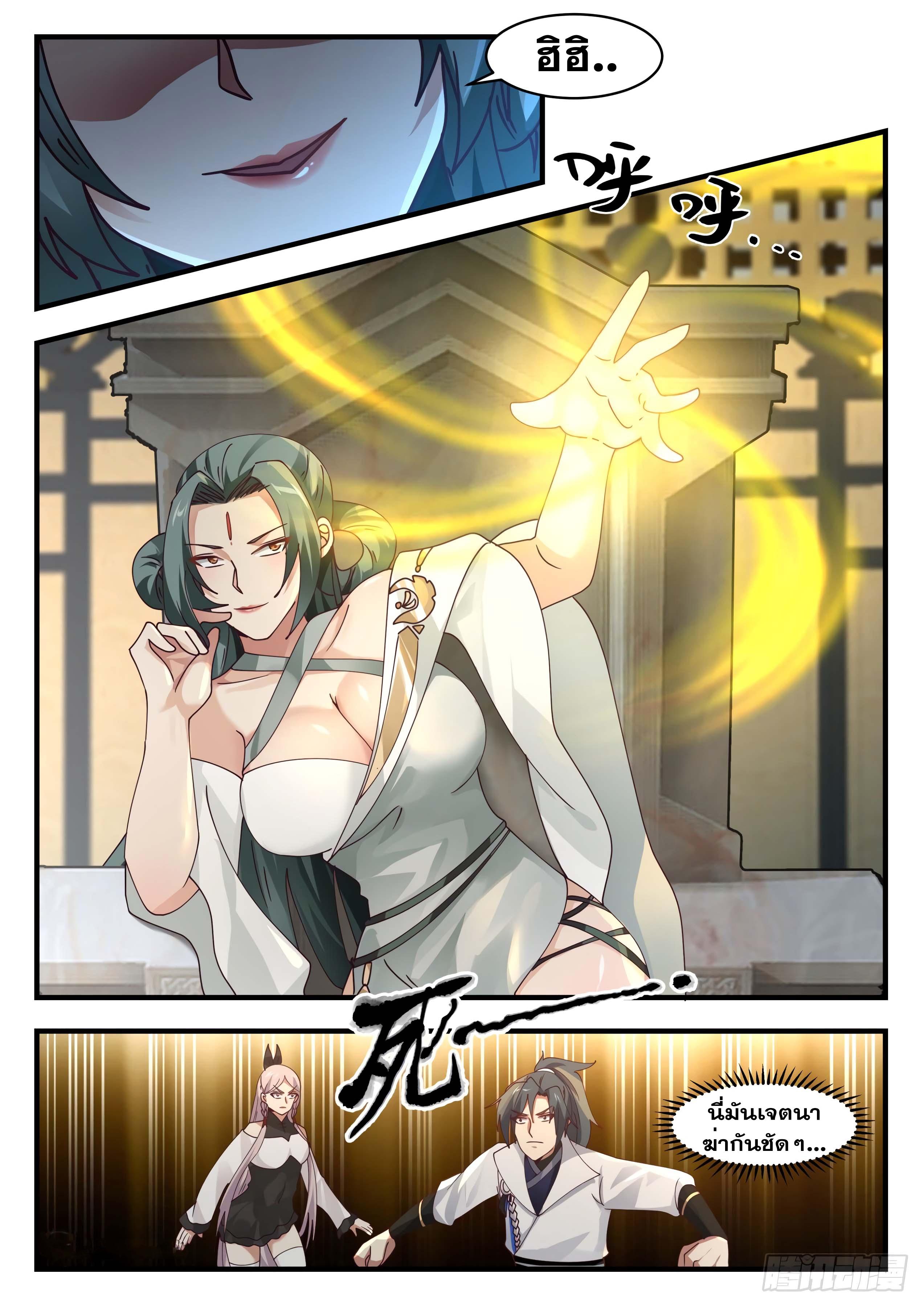 Manga-lc-com อ่านมังงะ อ่านการ์ตูน ออนไลน์ ฟรี Martial Peak ตอนที่ 1 2 3 4 5 6 7 8 9 10 11 12 13 14 ฟรี ไม่มีโฆษณา Manga-lc - อ่าน มังงะ อ่าน การ์ตูน ออนไลน์ อ่านมังงะ ฟรี