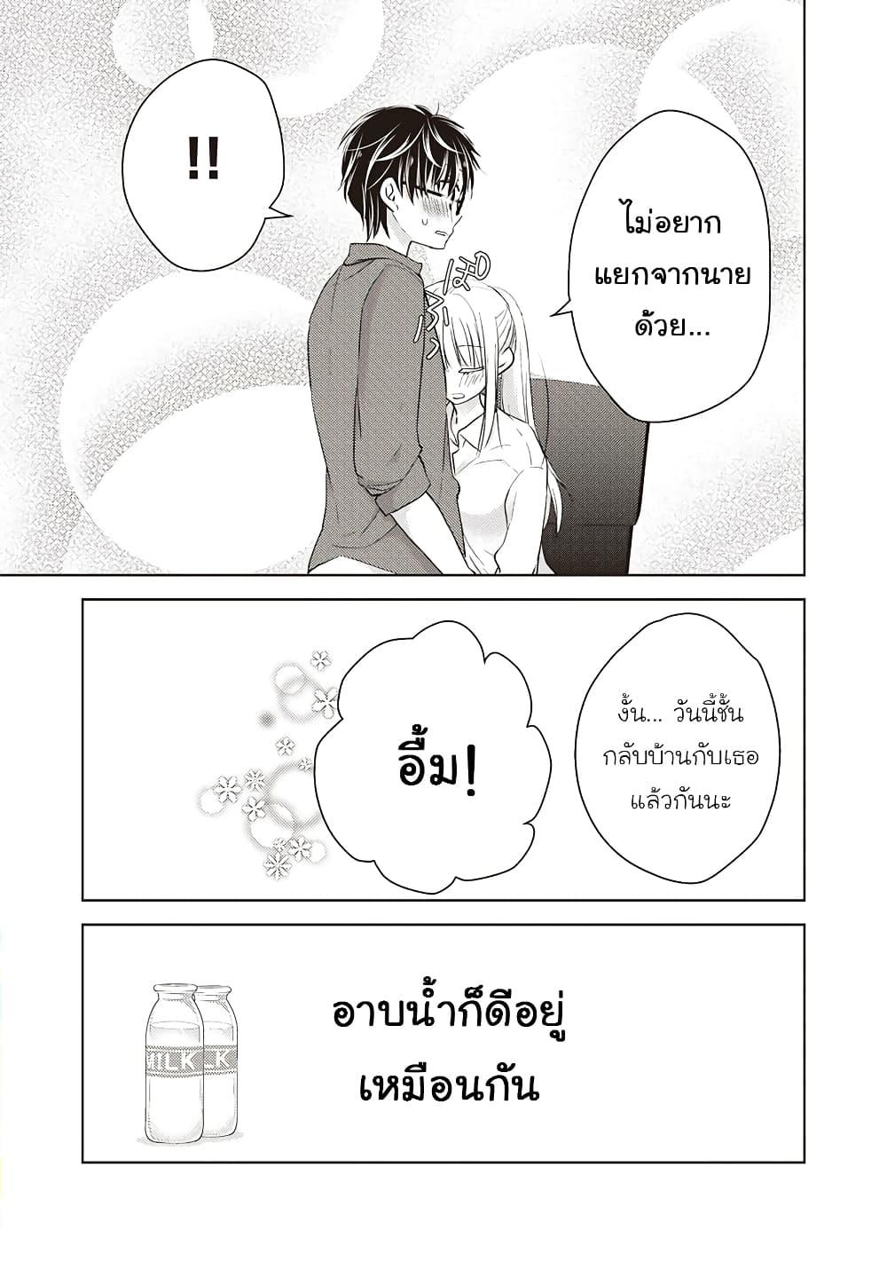 Manga-lc-com อ่านมังงะ อ่านการ์ตูน ออนไลน์ ฟรี Mijuku na Futari de Gozaimasu ga ตอนที่ 1 2 3 4 5 6 7 8 9 10 11 12 13 14 ฟรี ไม่มีโฆษณา Manga-lc - อ่าน มังงะ อ่าน การ์ตูน ออนไลน์ อ่านมังงะ ฟรี