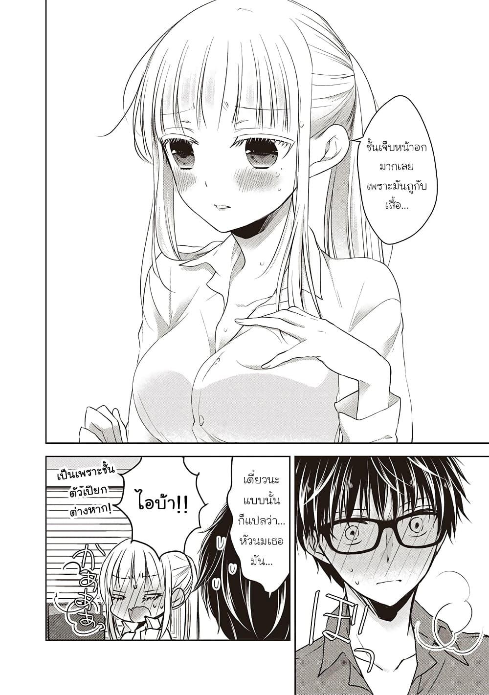 Manga-lc-com อ่านมังงะ อ่านการ์ตูน ออนไลน์ ฟรี Mijuku na Futari de Gozaimasu ga ตอนที่ 1 2 3 4 5 6 7 8 9 10 11 12 13 14 ฟรี ไม่มีโฆษณา Manga-lc - อ่าน มังงะ อ่าน การ์ตูน ออนไลน์ อ่านมังงะ ฟรี