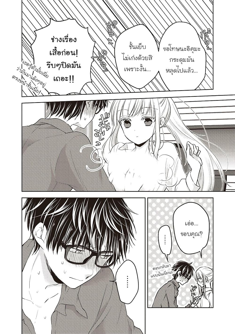 Manga-lc-com อ่านมังงะ อ่านการ์ตูน ออนไลน์ ฟรี Mijuku na Futari de Gozaimasu ga ตอนที่ 1 2 3 4 5 6 7 8 9 10 11 12 13 14 ฟรี ไม่มีโฆษณา Manga-lc - อ่าน มังงะ อ่าน การ์ตูน ออนไลน์ อ่านมังงะ ฟรี