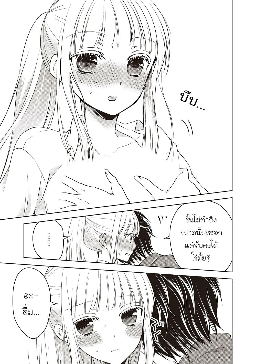 Manga-lc-com อ่านมังงะ อ่านการ์ตูน ออนไลน์ ฟรี Mijuku na Futari de Gozaimasu ga ตอนที่ 1 2 3 4 5 6 7 8 9 10 11 12 13 14 ฟรี ไม่มีโฆษณา Manga-lc - อ่าน มังงะ อ่าน การ์ตูน ออนไลน์ อ่านมังงะ ฟรี