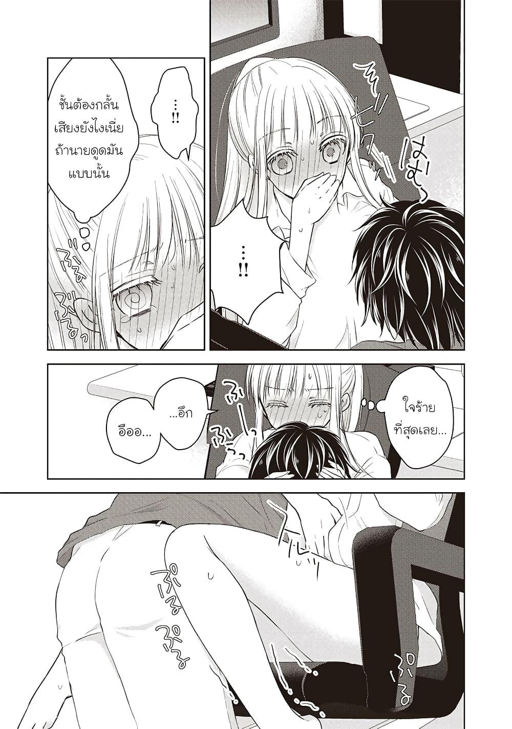 Manga-lc-com อ่านมังงะ อ่านการ์ตูน ออนไลน์ ฟรี Mijuku na Futari de Gozaimasu ga ตอนที่ 1 2 3 4 5 6 7 8 9 10 11 12 13 14 ฟรี ไม่มีโฆษณา Manga-lc - อ่าน มังงะ อ่าน การ์ตูน ออนไลน์ อ่านมังงะ ฟรี