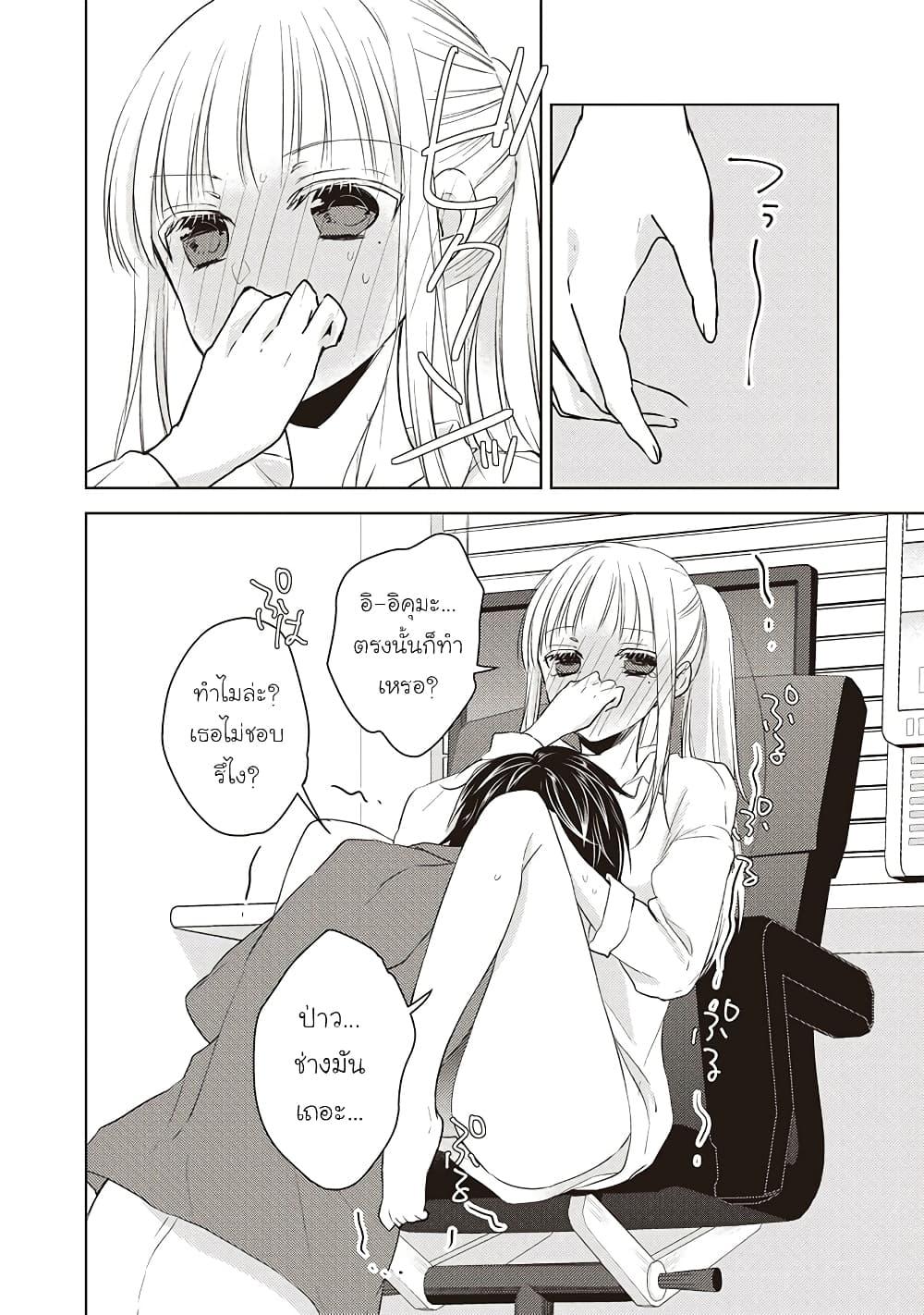 Manga-lc-com อ่านมังงะ อ่านการ์ตูน ออนไลน์ ฟรี Mijuku na Futari de Gozaimasu ga ตอนที่ 1 2 3 4 5 6 7 8 9 10 11 12 13 14 ฟรี ไม่มีโฆษณา Manga-lc - อ่าน มังงะ อ่าน การ์ตูน ออนไลน์ อ่านมังงะ ฟรี