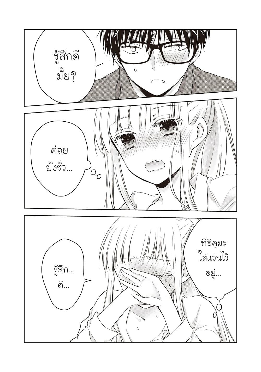 Manga-lc-com อ่านมังงะ อ่านการ์ตูน ออนไลน์ ฟรี Mijuku na Futari de Gozaimasu ga ตอนที่ 1 2 3 4 5 6 7 8 9 10 11 12 13 14 ฟรี ไม่มีโฆษณา Manga-lc - อ่าน มังงะ อ่าน การ์ตูน ออนไลน์ อ่านมังงะ ฟรี