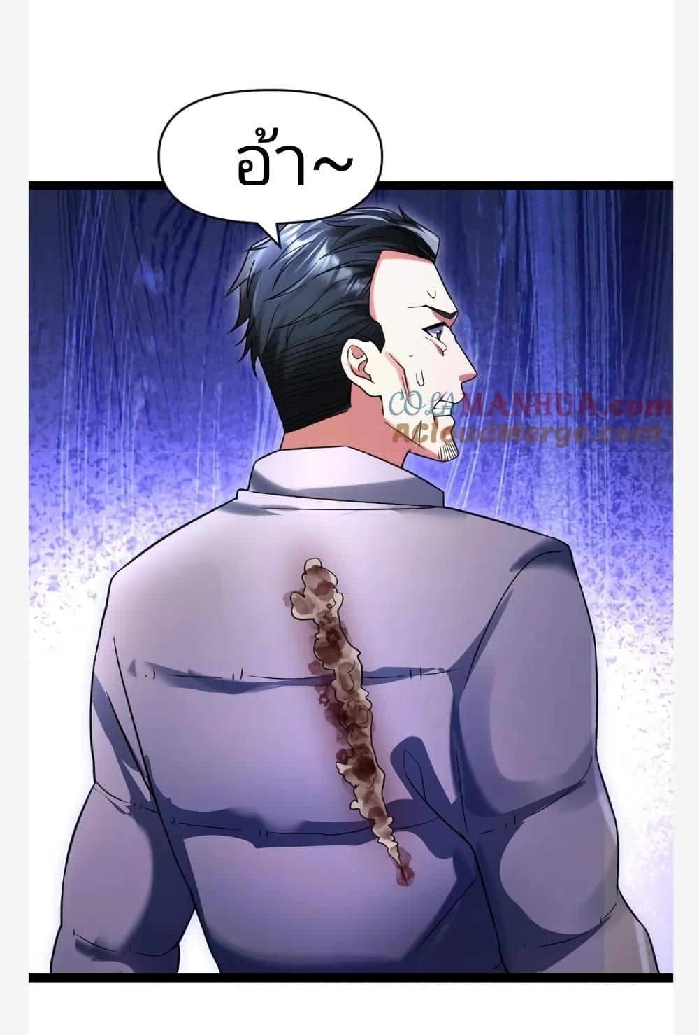 Manga-lc-com อ่านมังงะ อ่านการ์ตูน ออนไลน์ ฟรี Freezing the World I Built a Doomsday Safehouse ตอนที่ 1 2 3 4 5 6 7 8 9 10 11 12 13 14 ฟรี ไม่มีโฆษณา Manga-lc - อ่าน มังงะ อ่าน การ์ตูน ออนไลน์ อ่านมังงะ ฟรี