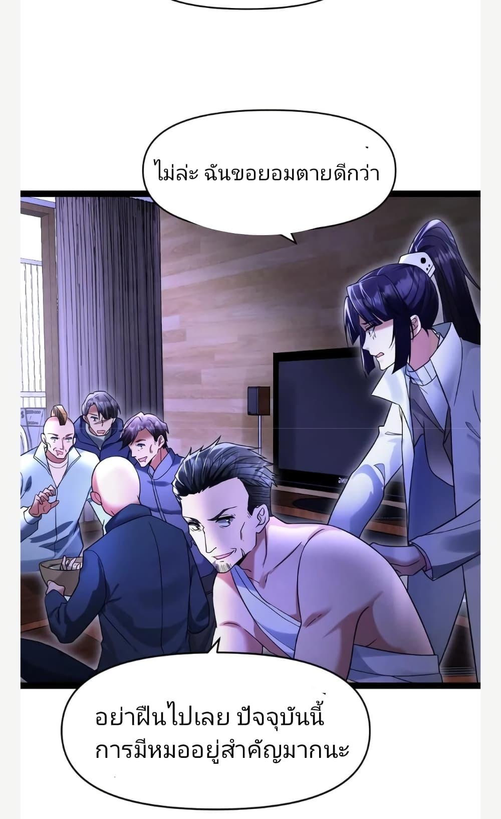 Manga-lc-com อ่านมังงะ อ่านการ์ตูน ออนไลน์ ฟรี Freezing the World I Built a Doomsday Safehouse ตอนที่ 1 2 3 4 5 6 7 8 9 10 11 12 13 14 ฟรี ไม่มีโฆษณา Manga-lc - อ่าน มังงะ อ่าน การ์ตูน ออนไลน์ อ่านมังงะ ฟรี