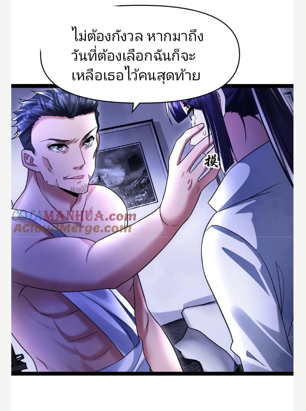 Manga-lc-com อ่านมังงะ อ่านการ์ตูน ออนไลน์ ฟรี Freezing the World I Built a Doomsday Safehouse ตอนที่ 1 2 3 4 5 6 7 8 9 10 11 12 13 14 ฟรี ไม่มีโฆษณา Manga-lc - อ่าน มังงะ อ่าน การ์ตูน ออนไลน์ อ่านมังงะ ฟรี