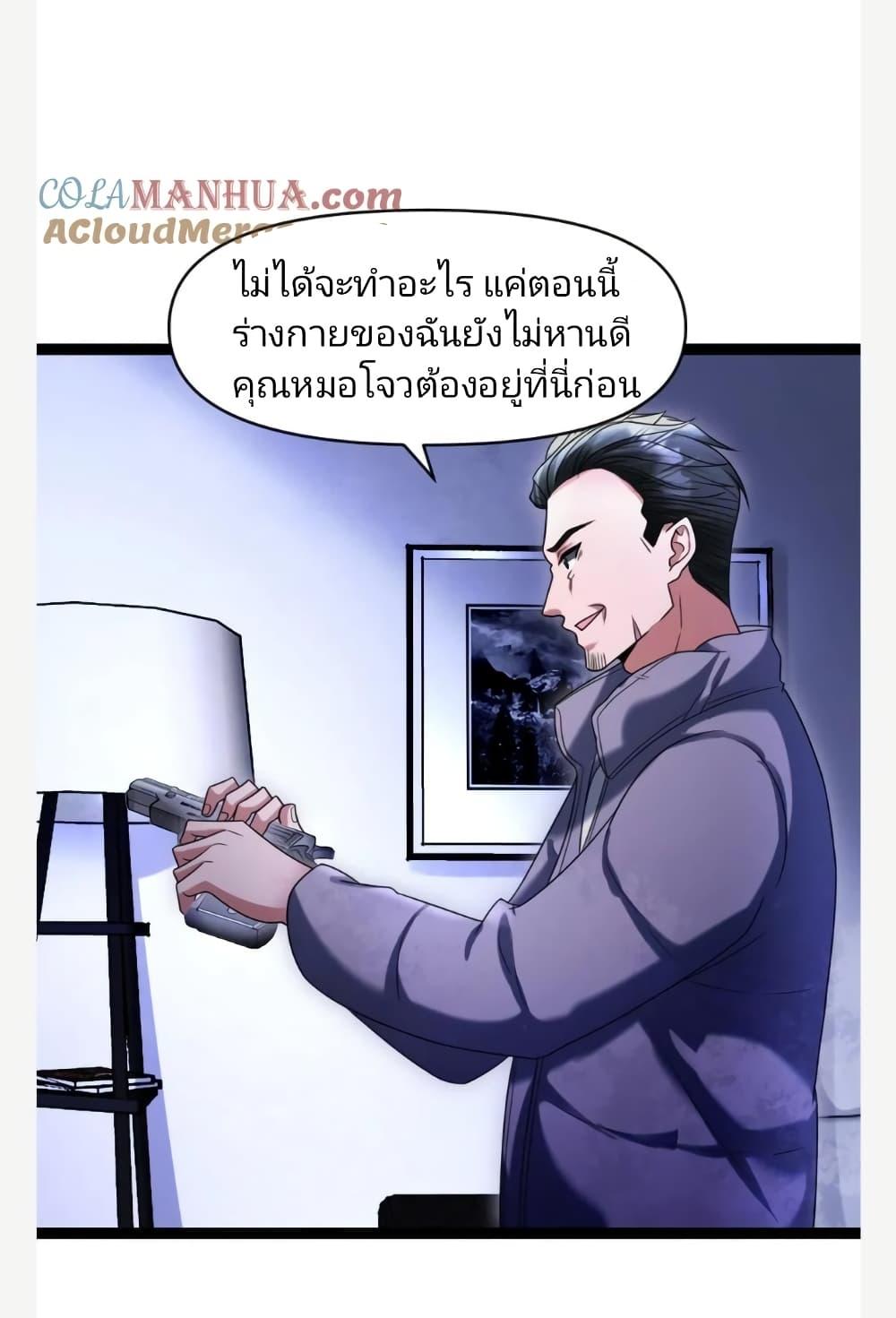 Manga-lc-com อ่านมังงะ อ่านการ์ตูน ออนไลน์ ฟรี Freezing the World I Built a Doomsday Safehouse ตอนที่ 1 2 3 4 5 6 7 8 9 10 11 12 13 14 ฟรี ไม่มีโฆษณา Manga-lc - อ่าน มังงะ อ่าน การ์ตูน ออนไลน์ อ่านมังงะ ฟรี