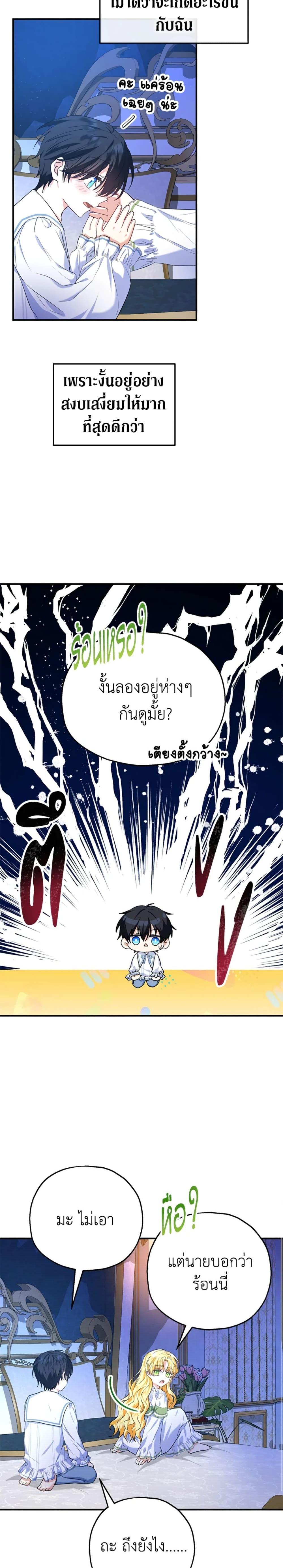 Manga-lc-com อ่านมังงะ อ่านการ์ตูน ออนไลน์ ฟรี The Adopted Daughter-in-law Wants To Leave ตอนที่ 1 2 3 4 5 6 7 8 9 10 11 12 13 14 ฟรี ไม่มีโฆษณา Manga-lc - อ่าน มังงะ อ่าน การ์ตูน ออนไลน์ อ่านมังงะ ฟรี