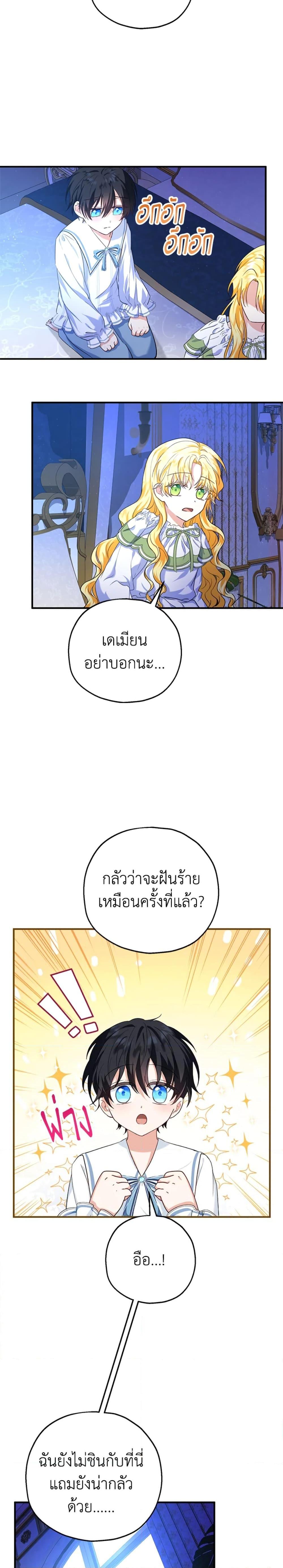 Manga-lc-com อ่านมังงะ อ่านการ์ตูน ออนไลน์ ฟรี The Adopted Daughter-in-law Wants To Leave ตอนที่ 1 2 3 4 5 6 7 8 9 10 11 12 13 14 ฟรี ไม่มีโฆษณา Manga-lc - อ่าน มังงะ อ่าน การ์ตูน ออนไลน์ อ่านมังงะ ฟรี