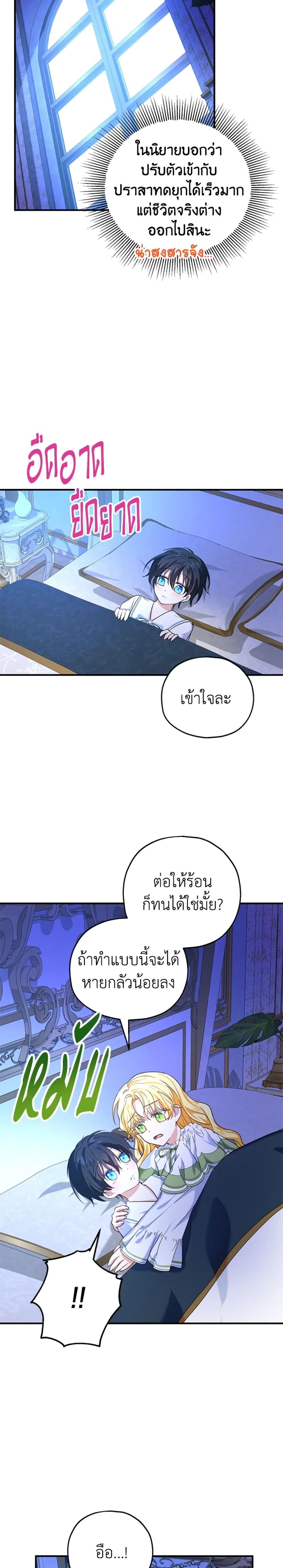 Manga-lc-com อ่านมังงะ อ่านการ์ตูน ออนไลน์ ฟรี The Adopted Daughter-in-law Wants To Leave ตอนที่ 1 2 3 4 5 6 7 8 9 10 11 12 13 14 ฟรี ไม่มีโฆษณา Manga-lc - อ่าน มังงะ อ่าน การ์ตูน ออนไลน์ อ่านมังงะ ฟรี