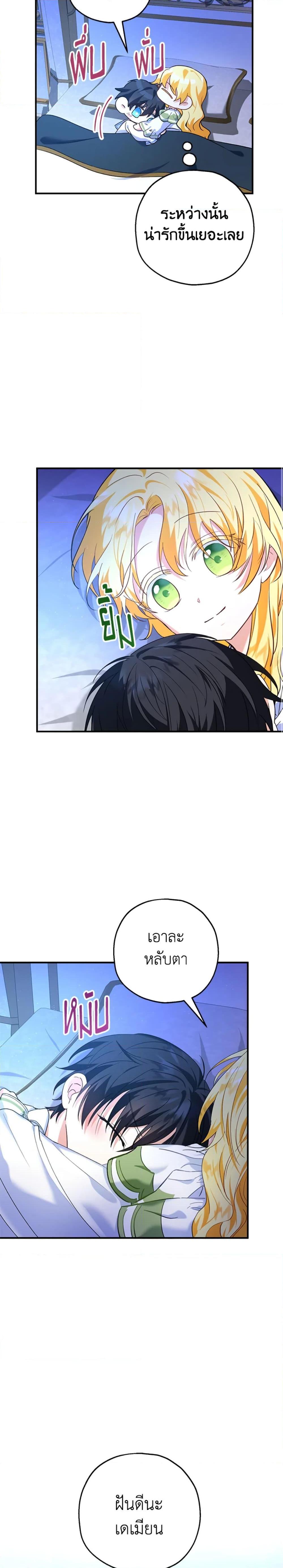 Manga-lc-com อ่านมังงะ อ่านการ์ตูน ออนไลน์ ฟรี The Adopted Daughter-in-law Wants To Leave ตอนที่ 1 2 3 4 5 6 7 8 9 10 11 12 13 14 ฟรี ไม่มีโฆษณา Manga-lc - อ่าน มังงะ อ่าน การ์ตูน ออนไลน์ อ่านมังงะ ฟรี