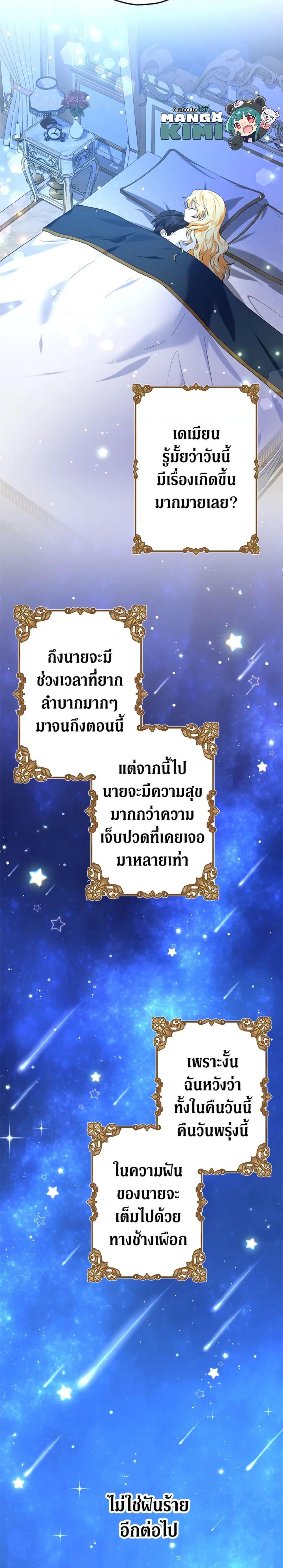 Manga-lc-com อ่านมังงะ อ่านการ์ตูน ออนไลน์ ฟรี The Adopted Daughter-in-law Wants To Leave ตอนที่ 1 2 3 4 5 6 7 8 9 10 11 12 13 14 ฟรี ไม่มีโฆษณา Manga-lc - อ่าน มังงะ อ่าน การ์ตูน ออนไลน์ อ่านมังงะ ฟรี