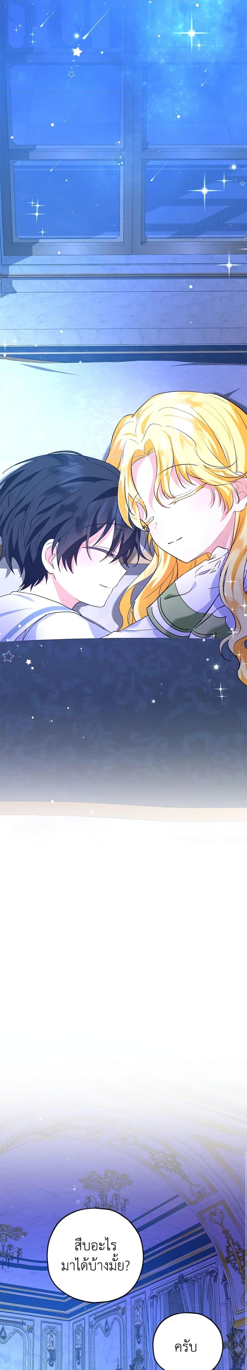 Manga-lc-com อ่านมังงะ อ่านการ์ตูน ออนไลน์ ฟรี The Adopted Daughter-in-law Wants To Leave ตอนที่ 1 2 3 4 5 6 7 8 9 10 11 12 13 14 ฟรี ไม่มีโฆษณา Manga-lc - อ่าน มังงะ อ่าน การ์ตูน ออนไลน์ อ่านมังงะ ฟรี