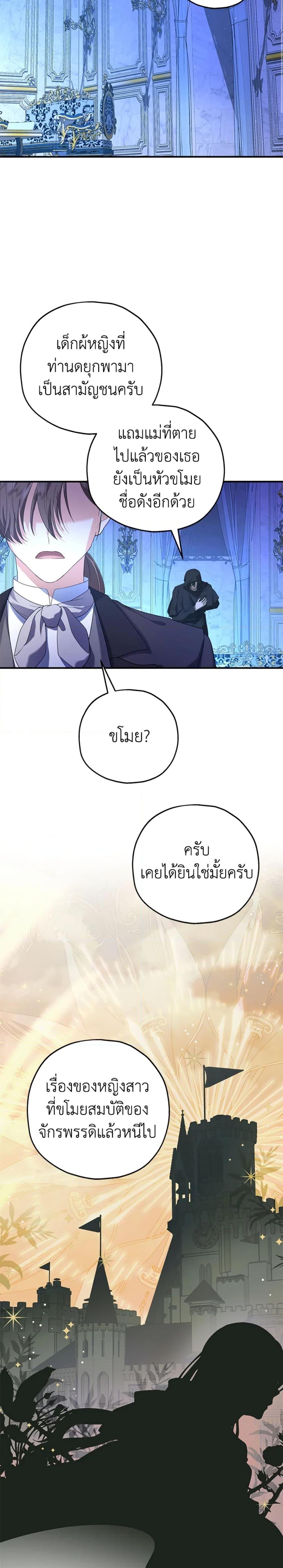 Manga-lc-com อ่านมังงะ อ่านการ์ตูน ออนไลน์ ฟรี The Adopted Daughter-in-law Wants To Leave ตอนที่ 1 2 3 4 5 6 7 8 9 10 11 12 13 14 ฟรี ไม่มีโฆษณา Manga-lc - อ่าน มังงะ อ่าน การ์ตูน ออนไลน์ อ่านมังงะ ฟรี