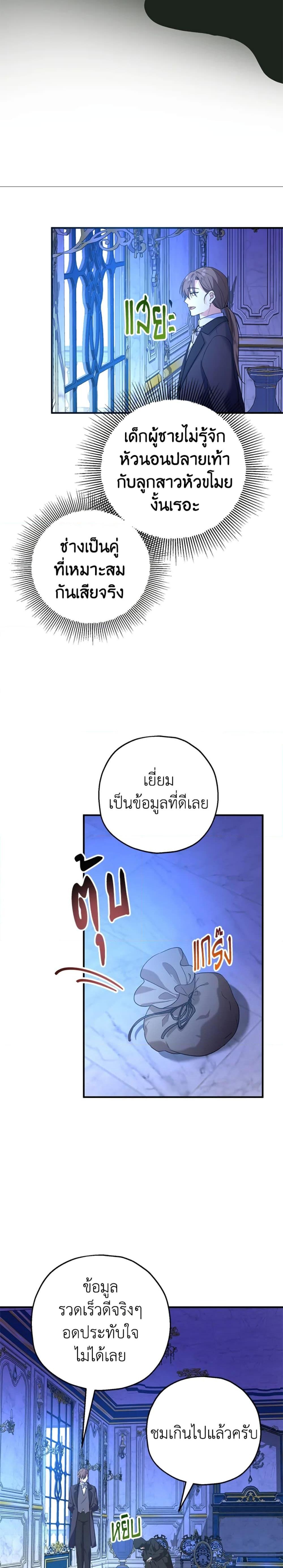 Manga-lc-com อ่านมังงะ อ่านการ์ตูน ออนไลน์ ฟรี The Adopted Daughter-in-law Wants To Leave ตอนที่ 1 2 3 4 5 6 7 8 9 10 11 12 13 14 ฟรี ไม่มีโฆษณา Manga-lc - อ่าน มังงะ อ่าน การ์ตูน ออนไลน์ อ่านมังงะ ฟรี