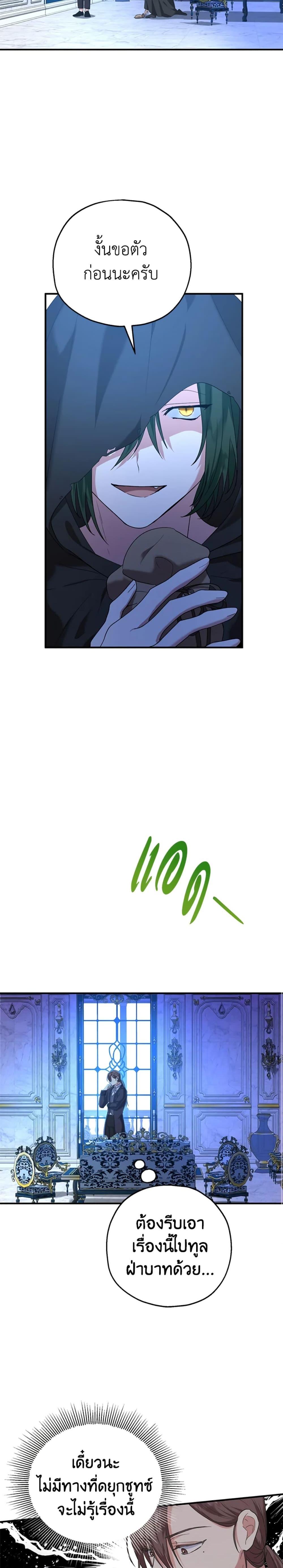 Manga-lc-com อ่านมังงะ อ่านการ์ตูน ออนไลน์ ฟรี The Adopted Daughter-in-law Wants To Leave ตอนที่ 1 2 3 4 5 6 7 8 9 10 11 12 13 14 ฟรี ไม่มีโฆษณา Manga-lc - อ่าน มังงะ อ่าน การ์ตูน ออนไลน์ อ่านมังงะ ฟรี