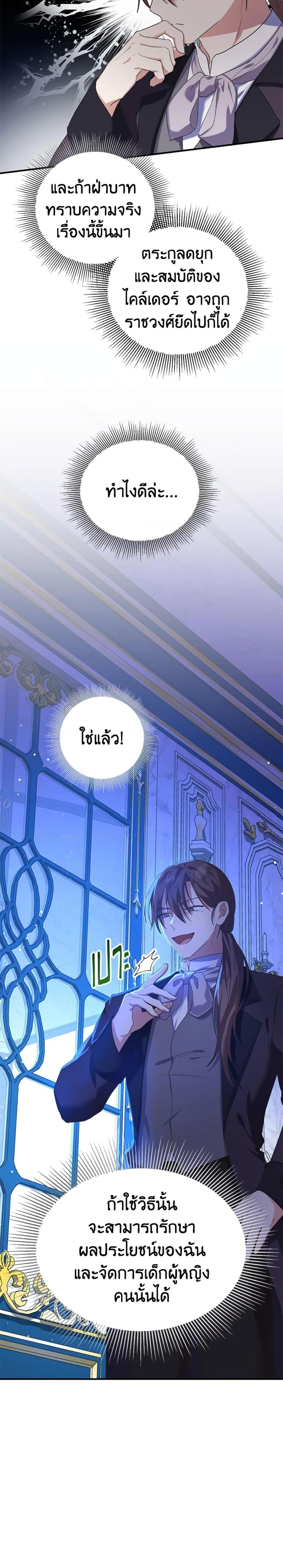 Manga-lc-com อ่านมังงะ อ่านการ์ตูน ออนไลน์ ฟรี The Adopted Daughter-in-law Wants To Leave ตอนที่ 1 2 3 4 5 6 7 8 9 10 11 12 13 14 ฟรี ไม่มีโฆษณา Manga-lc - อ่าน มังงะ อ่าน การ์ตูน ออนไลน์ อ่านมังงะ ฟรี