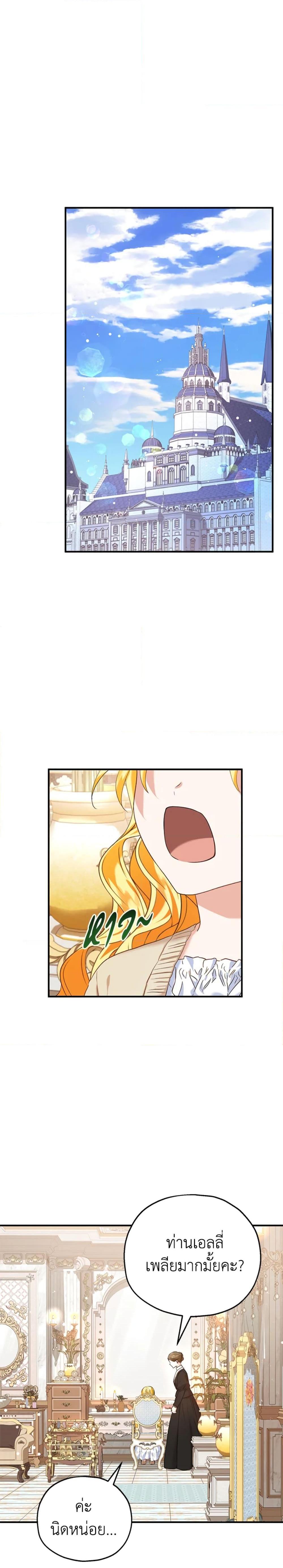 Manga-lc-com อ่านมังงะ อ่านการ์ตูน ออนไลน์ ฟรี The Adopted Daughter-in-law Wants To Leave ตอนที่ 1 2 3 4 5 6 7 8 9 10 11 12 13 14 ฟรี ไม่มีโฆษณา Manga-lc - อ่าน มังงะ อ่าน การ์ตูน ออนไลน์ อ่านมังงะ ฟรี