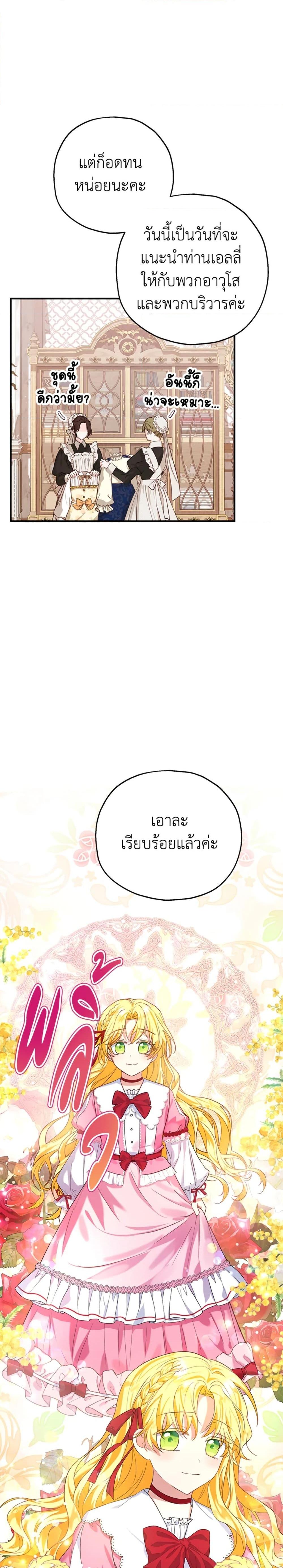 Manga-lc-com อ่านมังงะ อ่านการ์ตูน ออนไลน์ ฟรี The Adopted Daughter-in-law Wants To Leave ตอนที่ 1 2 3 4 5 6 7 8 9 10 11 12 13 14 ฟรี ไม่มีโฆษณา Manga-lc - อ่าน มังงะ อ่าน การ์ตูน ออนไลน์ อ่านมังงะ ฟรี