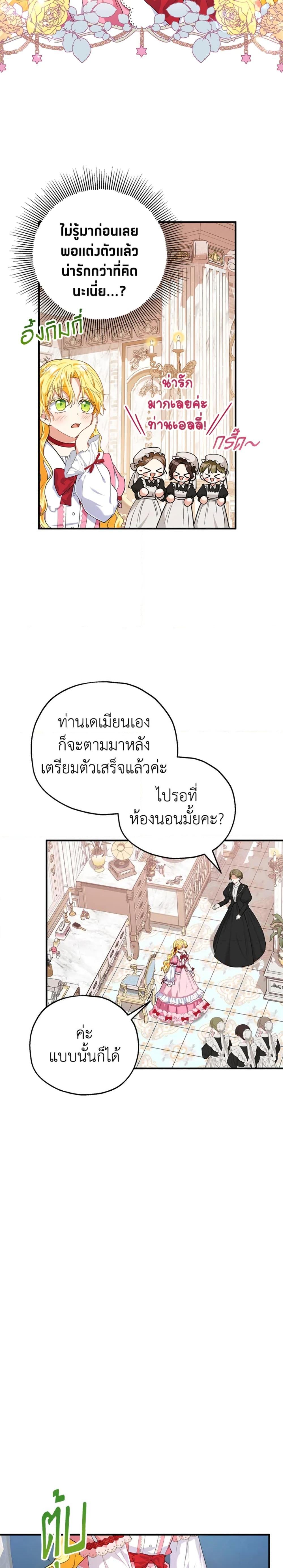 Manga-lc-com อ่านมังงะ อ่านการ์ตูน ออนไลน์ ฟรี The Adopted Daughter-in-law Wants To Leave ตอนที่ 1 2 3 4 5 6 7 8 9 10 11 12 13 14 ฟรี ไม่มีโฆษณา Manga-lc - อ่าน มังงะ อ่าน การ์ตูน ออนไลน์ อ่านมังงะ ฟรี