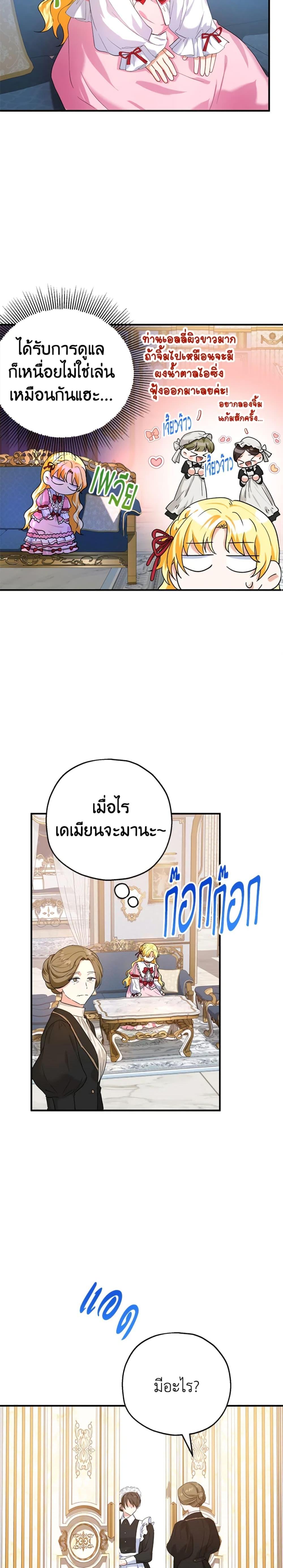 Manga-lc-com อ่านมังงะ อ่านการ์ตูน ออนไลน์ ฟรี The Adopted Daughter-in-law Wants To Leave ตอนที่ 1 2 3 4 5 6 7 8 9 10 11 12 13 14 ฟรี ไม่มีโฆษณา Manga-lc - อ่าน มังงะ อ่าน การ์ตูน ออนไลน์ อ่านมังงะ ฟรี