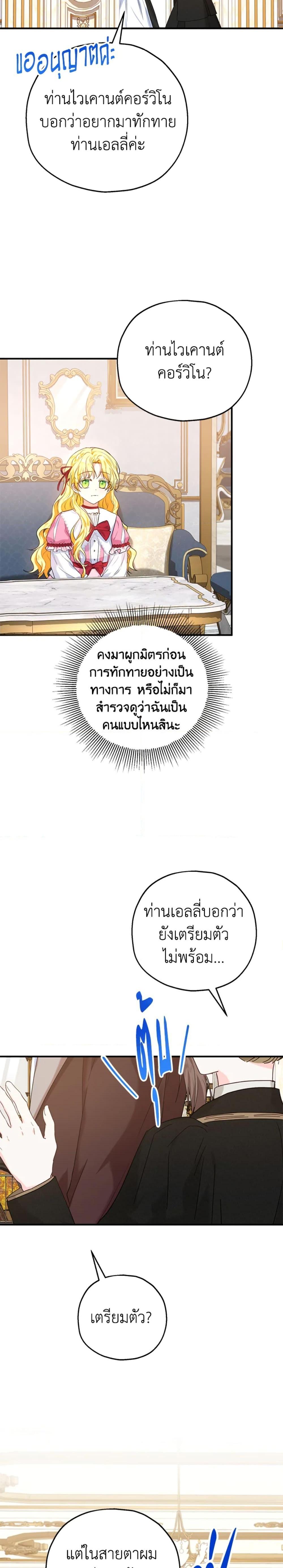 Manga-lc-com อ่านมังงะ อ่านการ์ตูน ออนไลน์ ฟรี The Adopted Daughter-in-law Wants To Leave ตอนที่ 1 2 3 4 5 6 7 8 9 10 11 12 13 14 ฟรี ไม่มีโฆษณา Manga-lc - อ่าน มังงะ อ่าน การ์ตูน ออนไลน์ อ่านมังงะ ฟรี