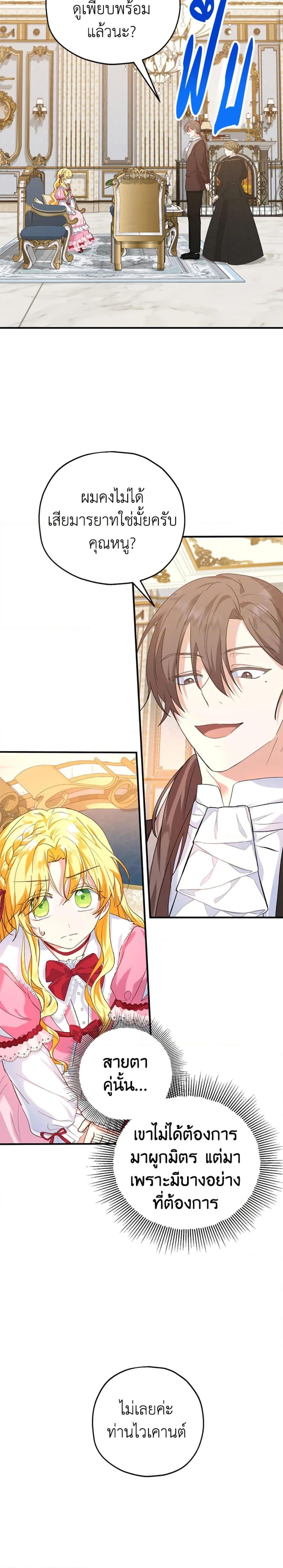 Manga-lc-com อ่านมังงะ อ่านการ์ตูน ออนไลน์ ฟรี The Adopted Daughter-in-law Wants To Leave ตอนที่ 1 2 3 4 5 6 7 8 9 10 11 12 13 14 ฟรี ไม่มีโฆษณา Manga-lc - อ่าน มังงะ อ่าน การ์ตูน ออนไลน์ อ่านมังงะ ฟรี