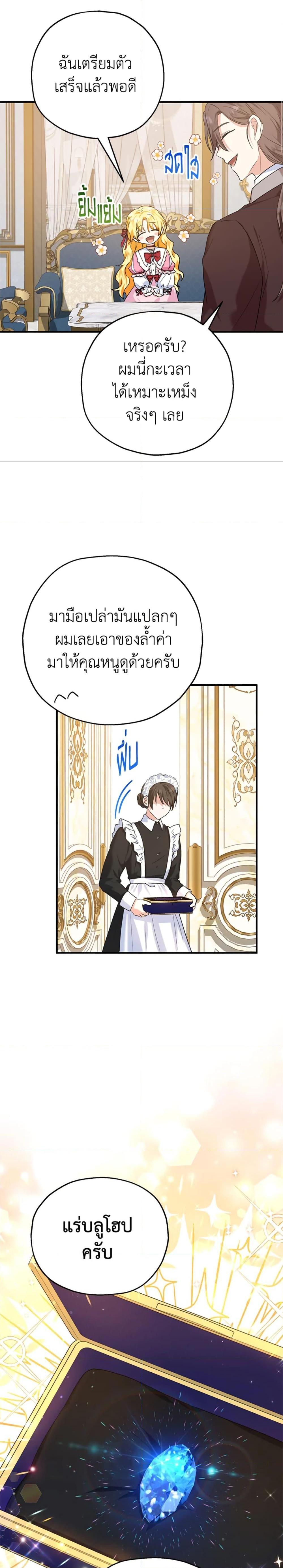 Manga-lc-com อ่านมังงะ อ่านการ์ตูน ออนไลน์ ฟรี The Adopted Daughter-in-law Wants To Leave ตอนที่ 1 2 3 4 5 6 7 8 9 10 11 12 13 14 ฟรี ไม่มีโฆษณา Manga-lc - อ่าน มังงะ อ่าน การ์ตูน ออนไลน์ อ่านมังงะ ฟรี