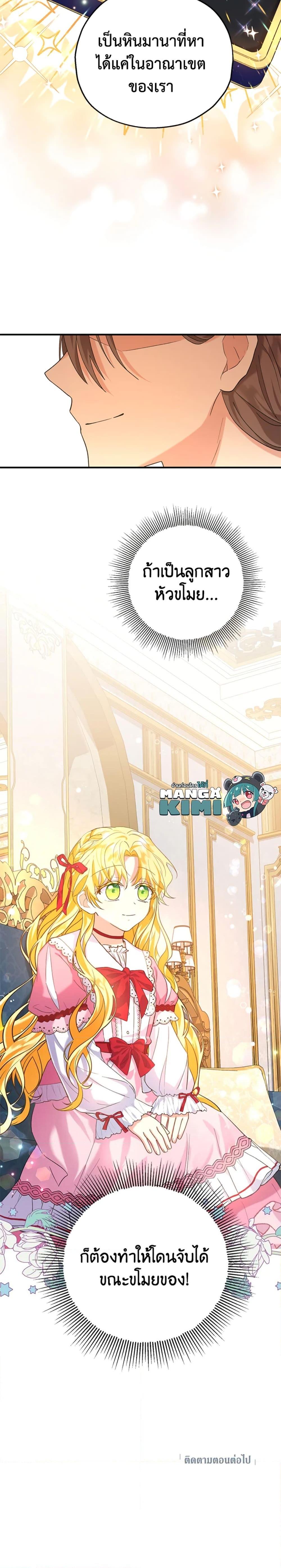 Manga-lc-com อ่านมังงะ อ่านการ์ตูน ออนไลน์ ฟรี The Adopted Daughter-in-law Wants To Leave ตอนที่ 1 2 3 4 5 6 7 8 9 10 11 12 13 14 ฟรี ไม่มีโฆษณา Manga-lc - อ่าน มังงะ อ่าน การ์ตูน ออนไลน์ อ่านมังงะ ฟรี