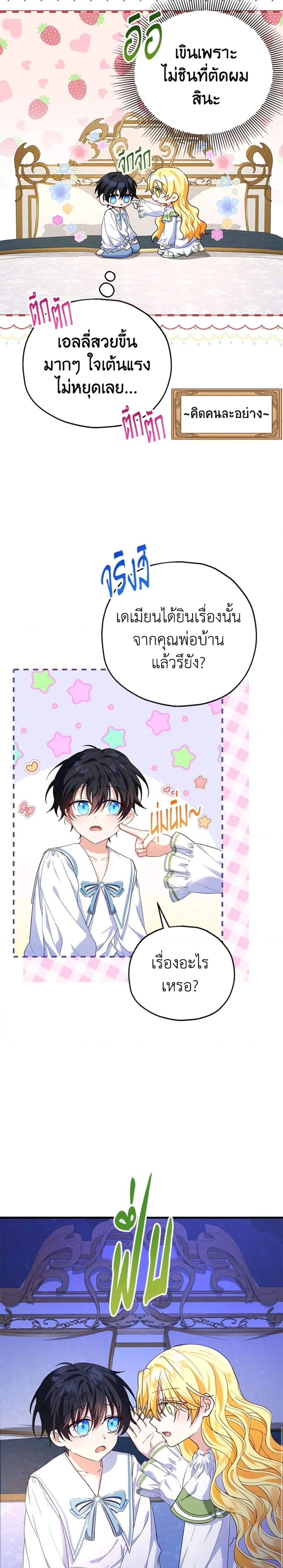 Manga-lc-com อ่านมังงะ อ่านการ์ตูน ออนไลน์ ฟรี The Adopted Daughter-in-law Wants To Leave ตอนที่ 1 2 3 4 5 6 7 8 9 10 11 12 13 14 ฟรี ไม่มีโฆษณา Manga-lc - อ่าน มังงะ อ่าน การ์ตูน ออนไลน์ อ่านมังงะ ฟรี