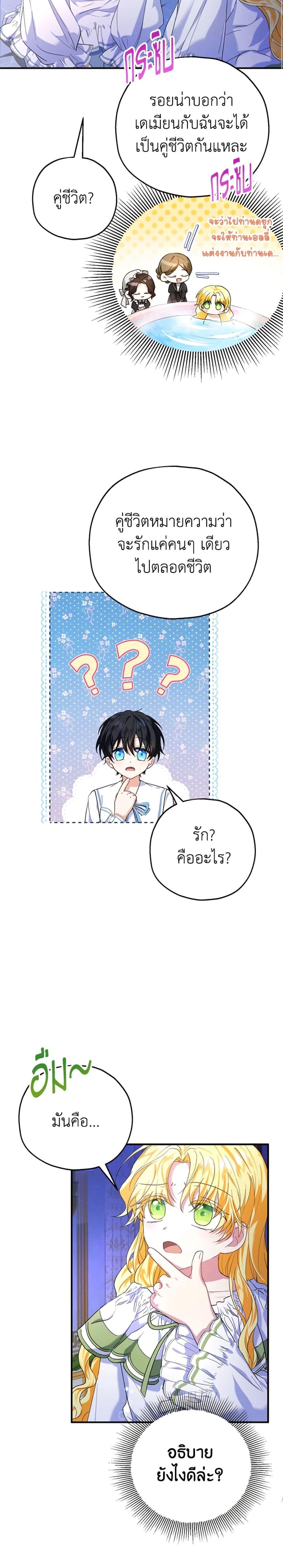 Manga-lc-com อ่านมังงะ อ่านการ์ตูน ออนไลน์ ฟรี The Adopted Daughter-in-law Wants To Leave ตอนที่ 1 2 3 4 5 6 7 8 9 10 11 12 13 14 ฟรี ไม่มีโฆษณา Manga-lc - อ่าน มังงะ อ่าน การ์ตูน ออนไลน์ อ่านมังงะ ฟรี