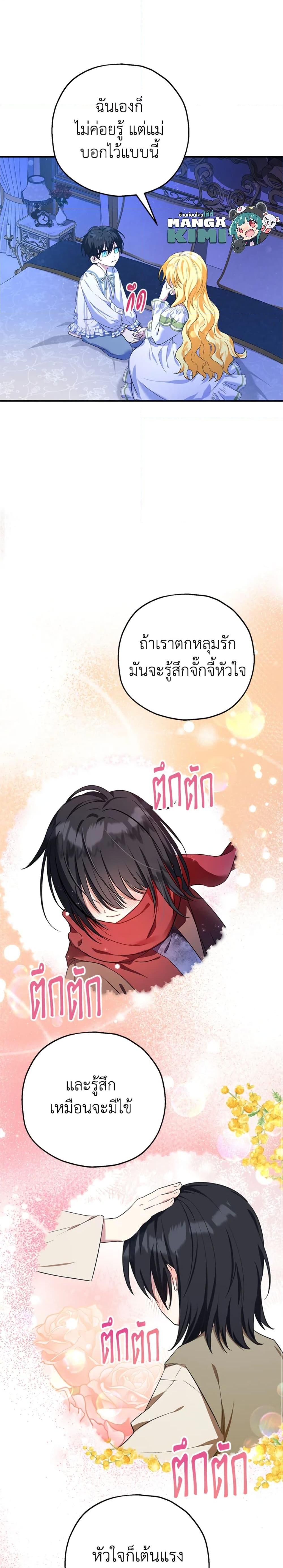 Manga-lc-com อ่านมังงะ อ่านการ์ตูน ออนไลน์ ฟรี The Adopted Daughter-in-law Wants To Leave ตอนที่ 1 2 3 4 5 6 7 8 9 10 11 12 13 14 ฟรี ไม่มีโฆษณา Manga-lc - อ่าน มังงะ อ่าน การ์ตูน ออนไลน์ อ่านมังงะ ฟรี